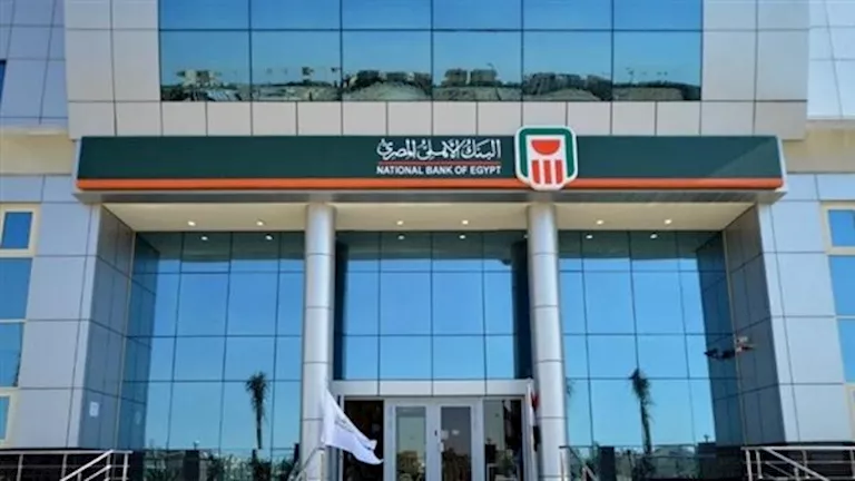 البنك الأهلي يقدم خدمة بديلة للسحب النقدي دون زيادة ماكينات "ATM" في الإجازة